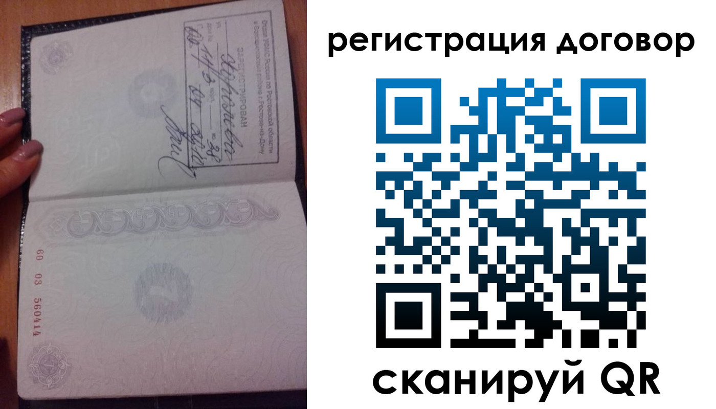 форма 3 в Горняке