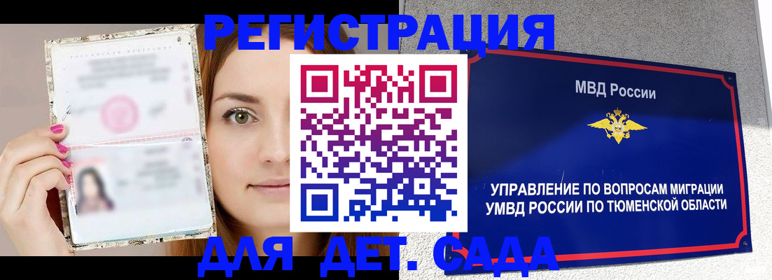 форма 3 в Горняке