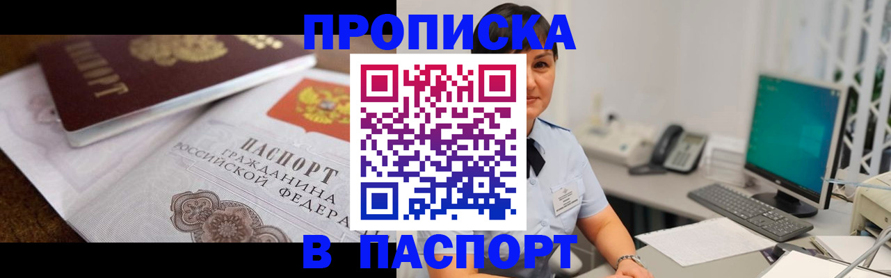 регистрация для дет. сада в Горняке